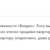 Павлова