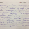 Ксения Михайловна