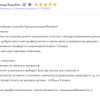 Барыбин