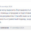 Юлия