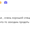 Герман