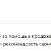 Рамазановна