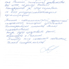 Татьяна Юрьевна