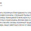 Ануркина